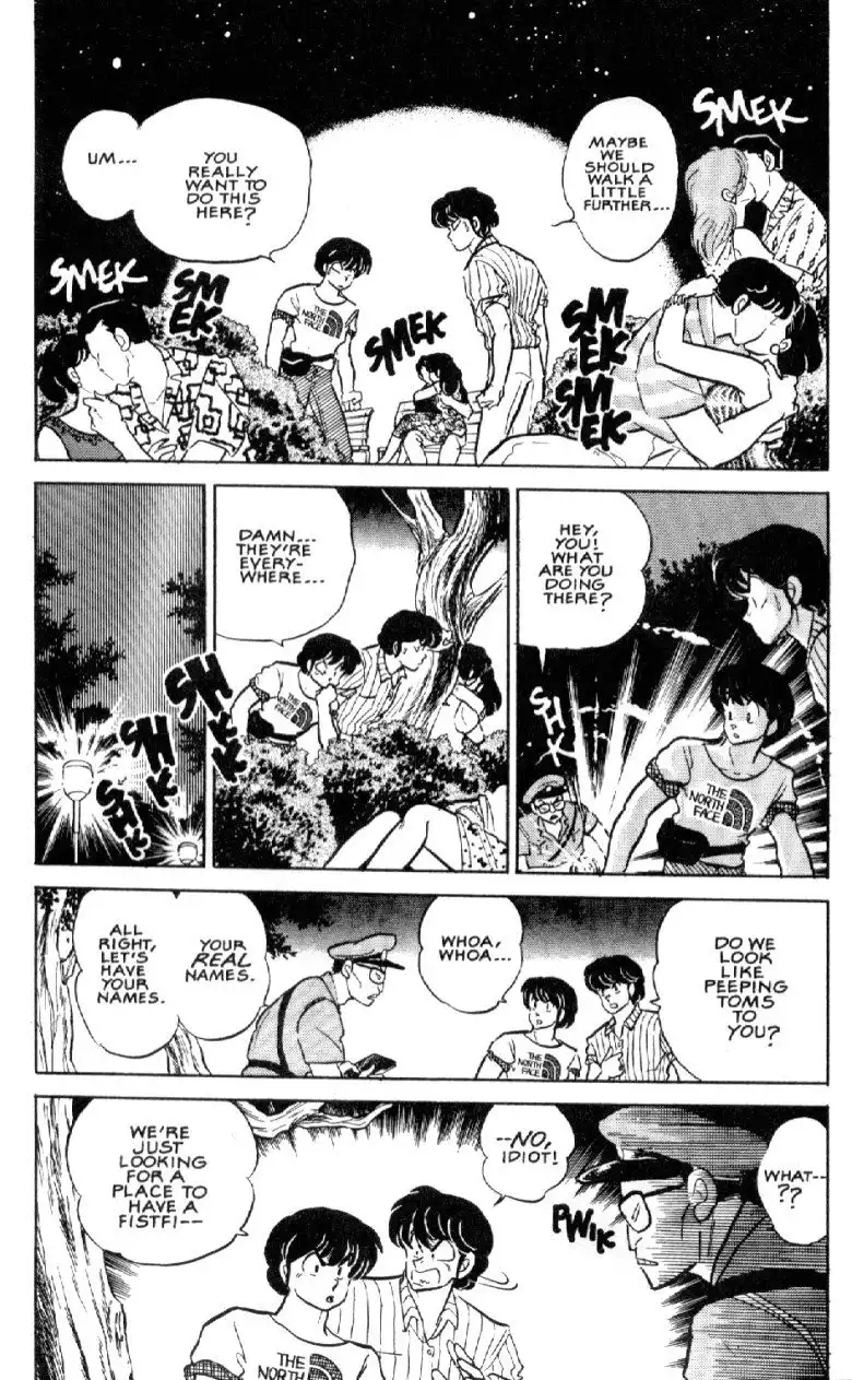 Maison Ikkoku Chapter 37 8